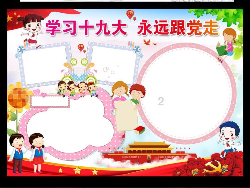 400万件发明专利为发展蓄能